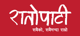 Ratopati